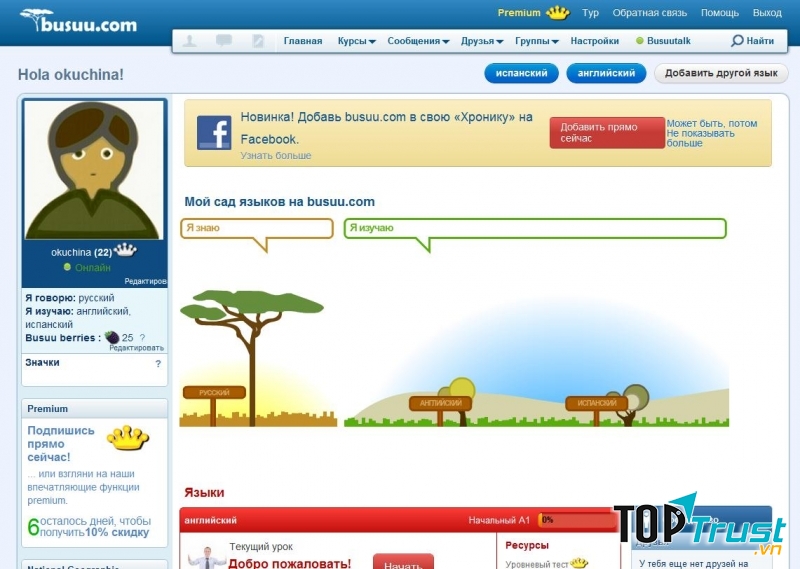 Busuu cung cấp các khóa học về kĩ năng viết, nâng cao vốn từ vựng