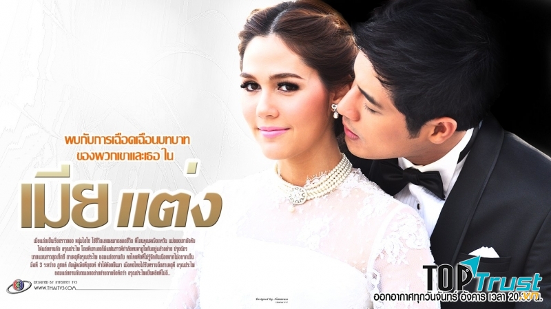 Cuộc chiến với nhân tình