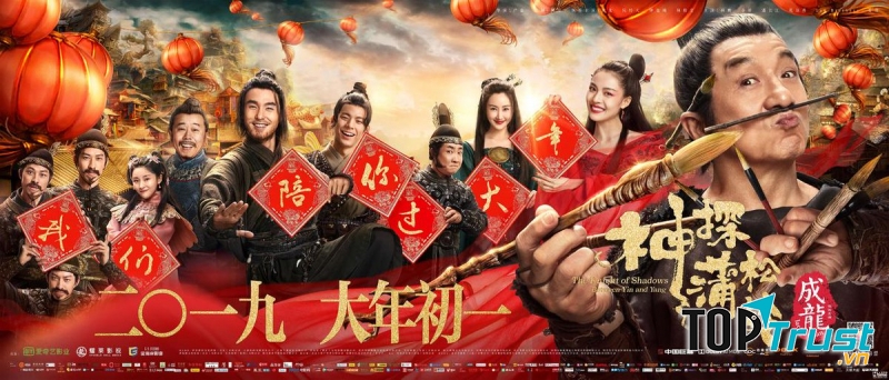 Phim Đại chiến Âm Dương sư