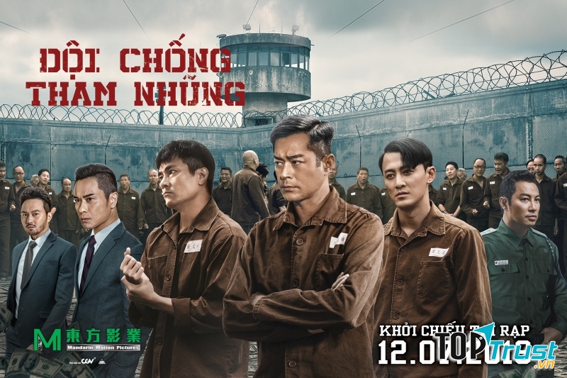 Đội Chống Tham Nhũng