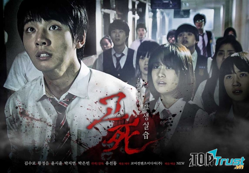 Poster của bộ phim