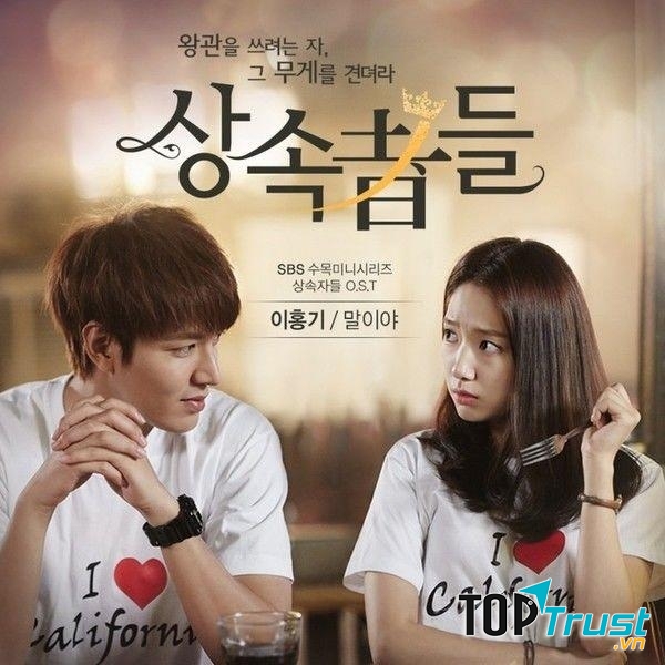 Người thừa kế (The Heirs) (2013)