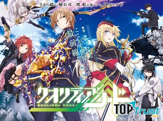 QUALIDEA CODE