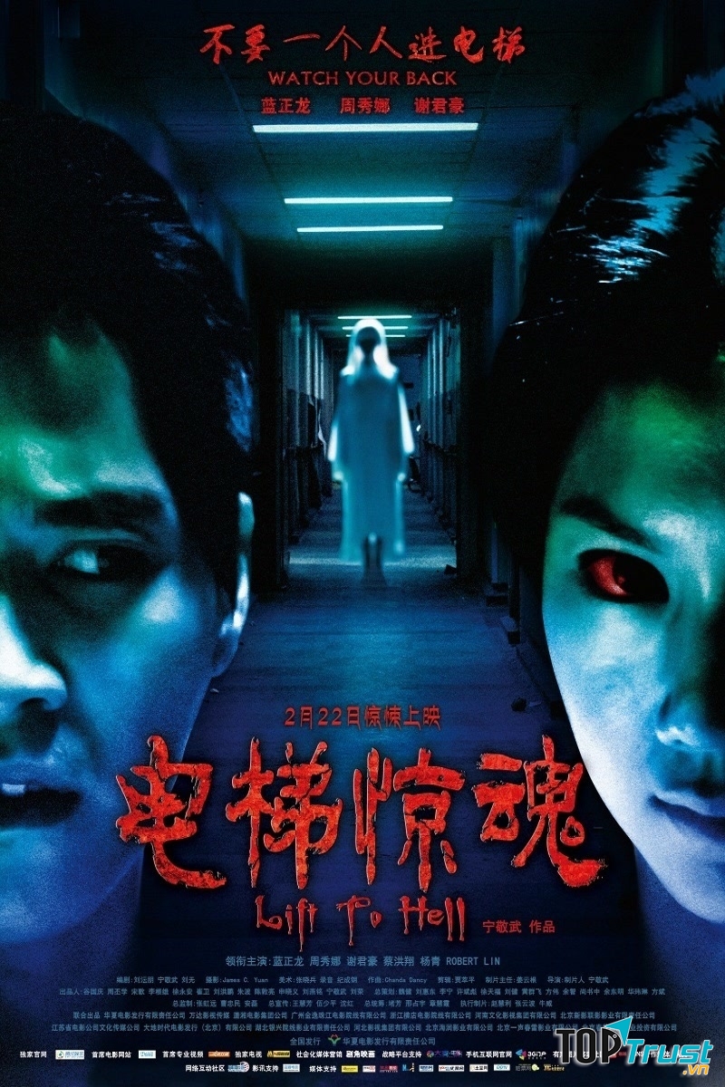 Rạp chiếu phim kinh dị - Hắc Sắc Hỏa Chủng