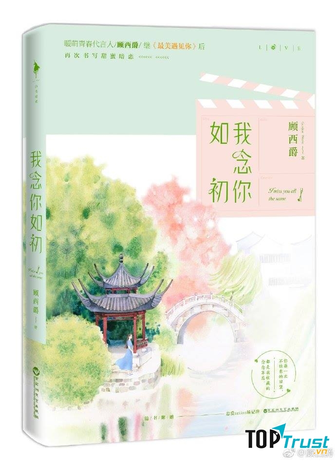 Tôi vẫn nhớ anh như lúc ban đầu