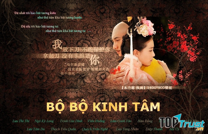 Tiểu thuyết Bộ bộ kinh tâm đã được xuất bản thành phim mới đây