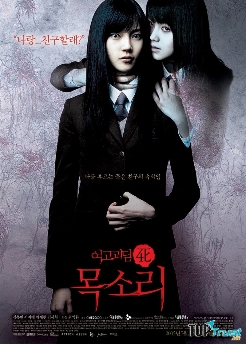 Một số hình ảnh về poster của bộ phim