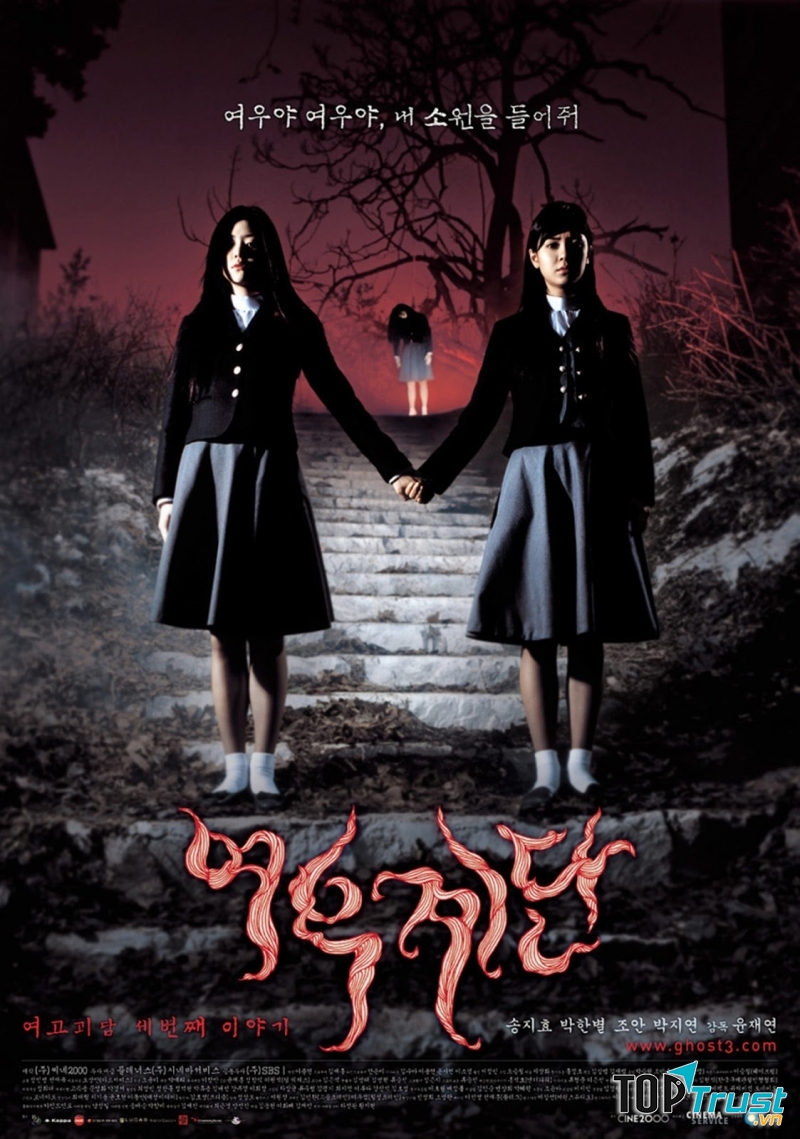 Hình ảnh poster của bộ phim