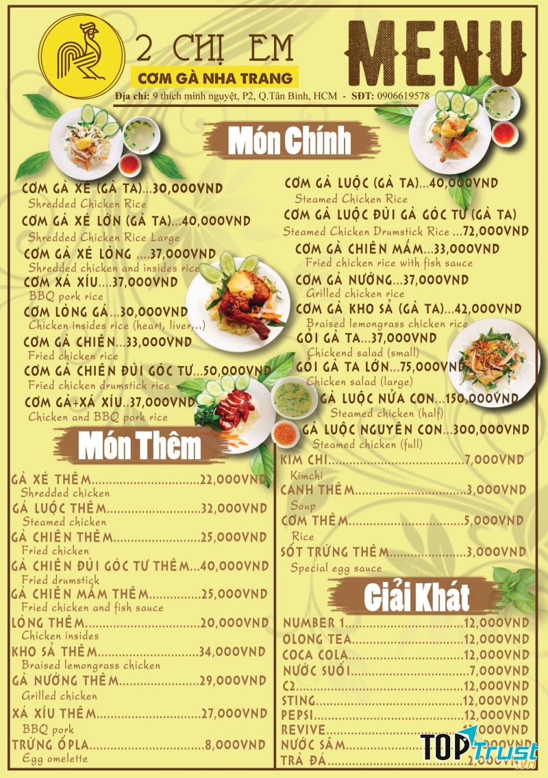 2 Chị Em - Cơm Gà Nha Trang