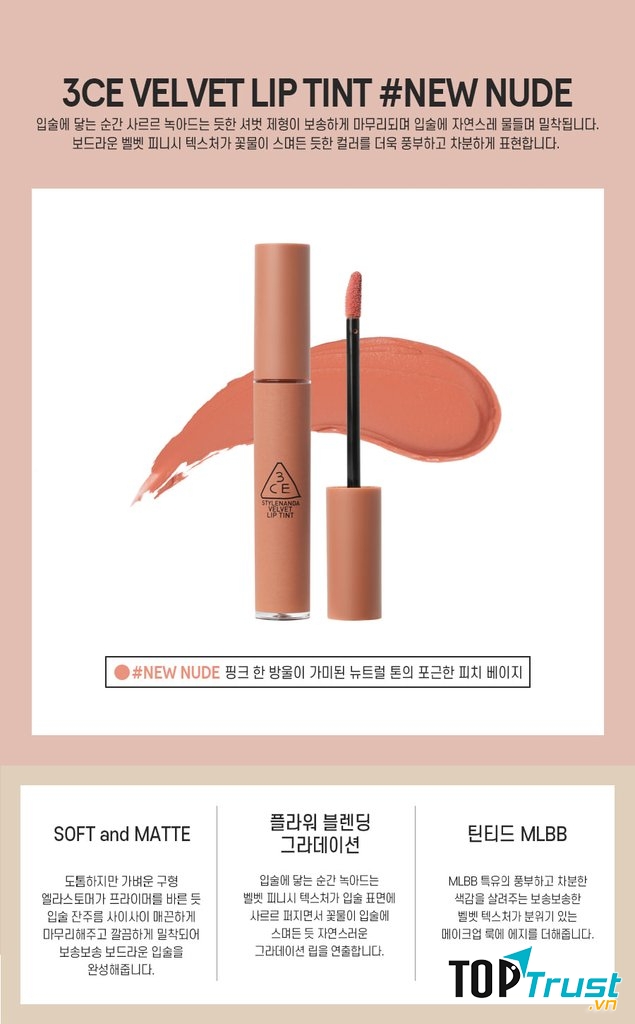 3CE Velvet Lip Tint