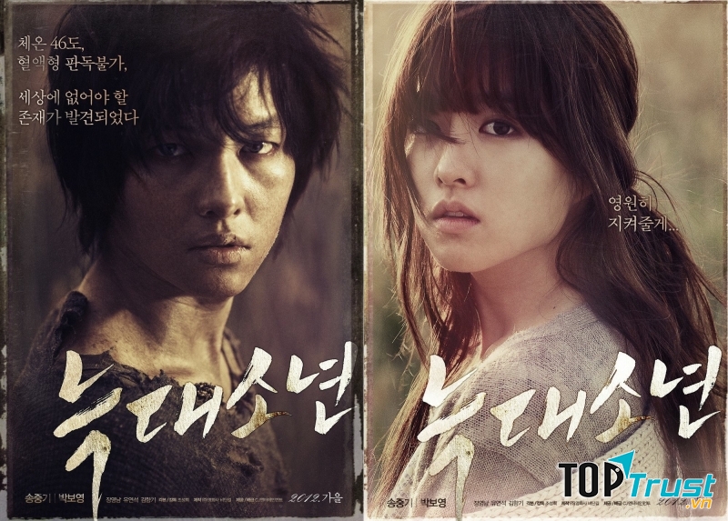 A Werewolf Boy (Cậu bé người sói)