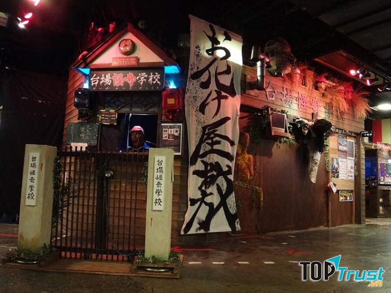 Akanbo Jigoku
