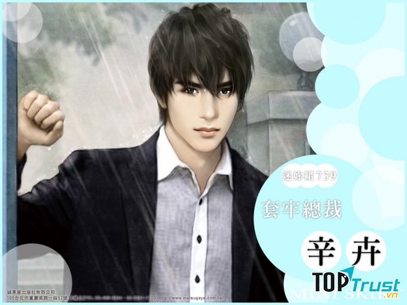 An Dĩ Phong - Nụ hôn của sói (Diệp Lạc Vô Tâm)