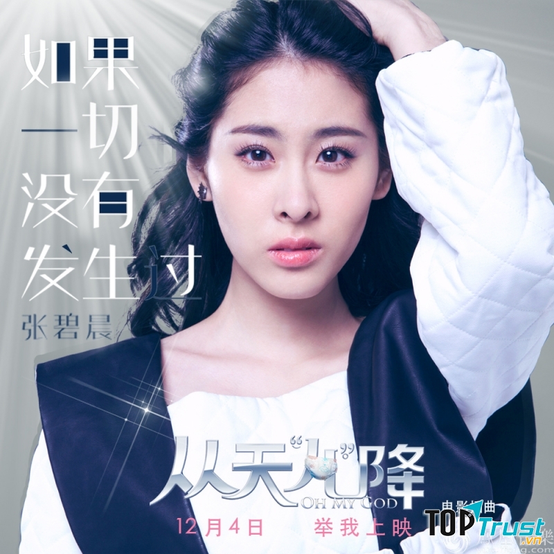 Trương Bích Thần xinh đẹp trên bìa tạp chí