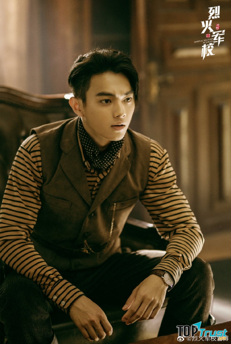 Anh hận anh yêu em - ảnh minh họa