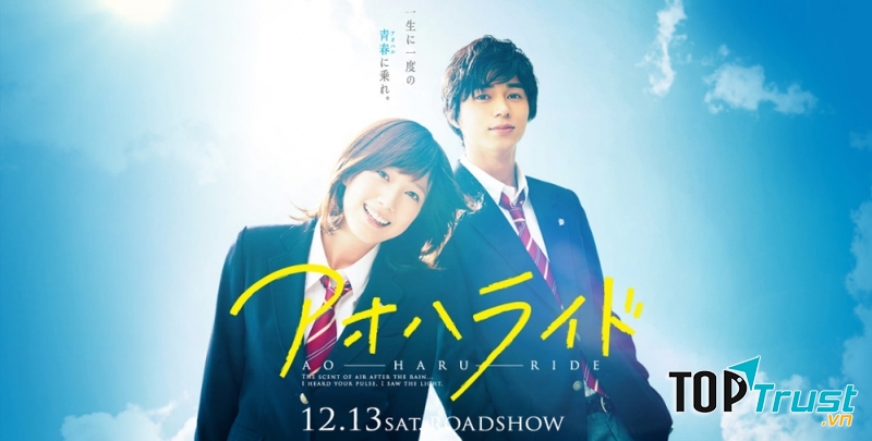 Ao Haru Ride