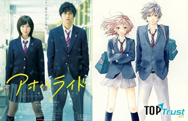 Ao Haru Ride Movie.