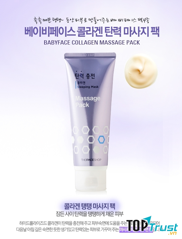 Mặt nạ ngủ Baby Face Collagen Massage Pack