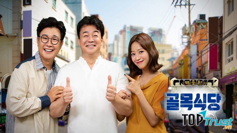 Baek JongWon’s Alley Restaurant