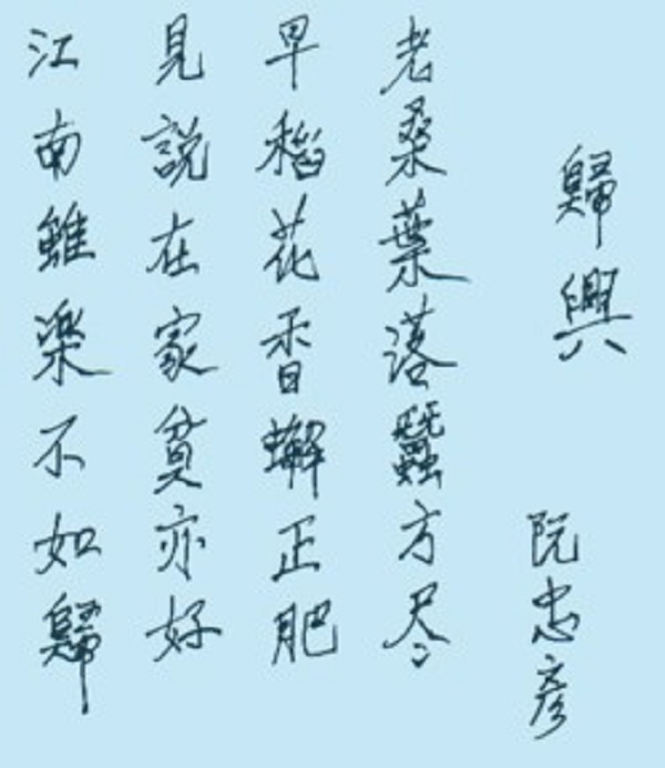 Ảnh minh họa (Nguồn internet)