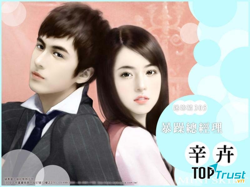 Lục Thiếu Phàm, em yêu anh