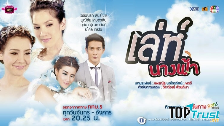 Hình ảnh bộ phim Bắt Lấy Thiên Thần