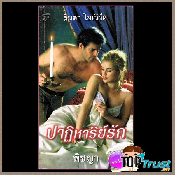 Bluebird Winter - Linda Howard