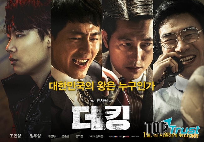 4 nam diễn viên tham gia phim