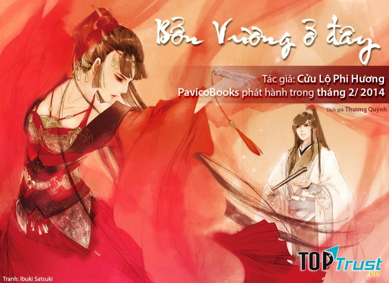 Bổn vương ở đây