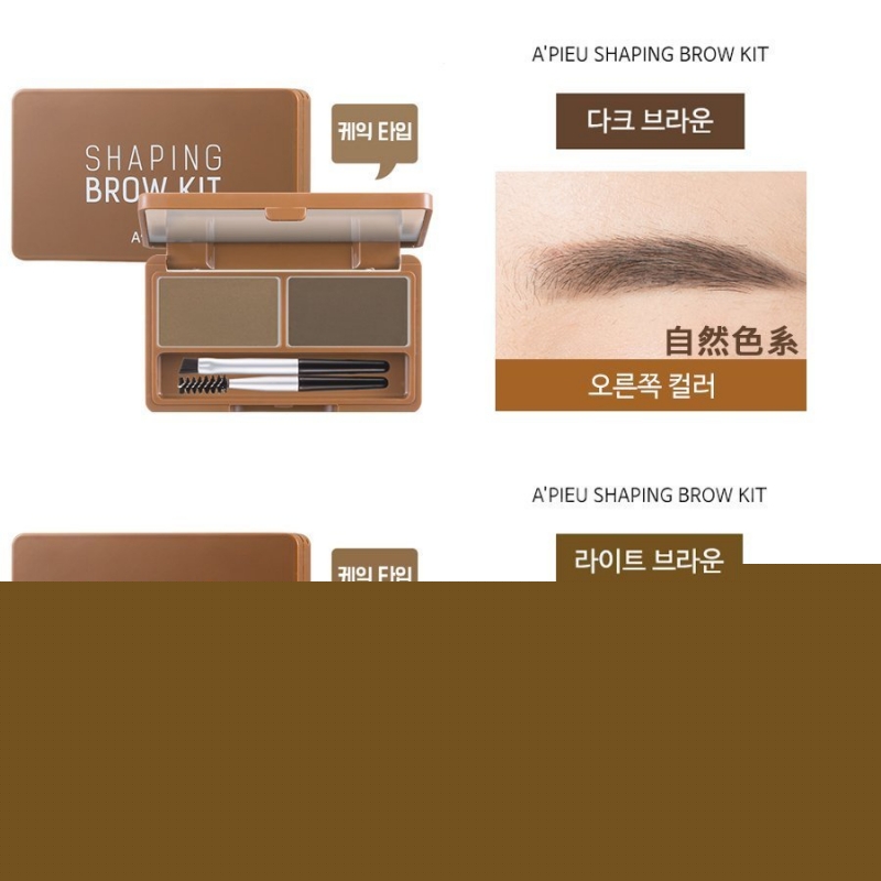 A’pieu Shaping Brow Kit được đa số bạn trẻ ưa chuộng với khả năng định hình hàng chân rất tốt, ảnh hưởng tích cực đến toàn bộ diện mạo trên gương mặt.