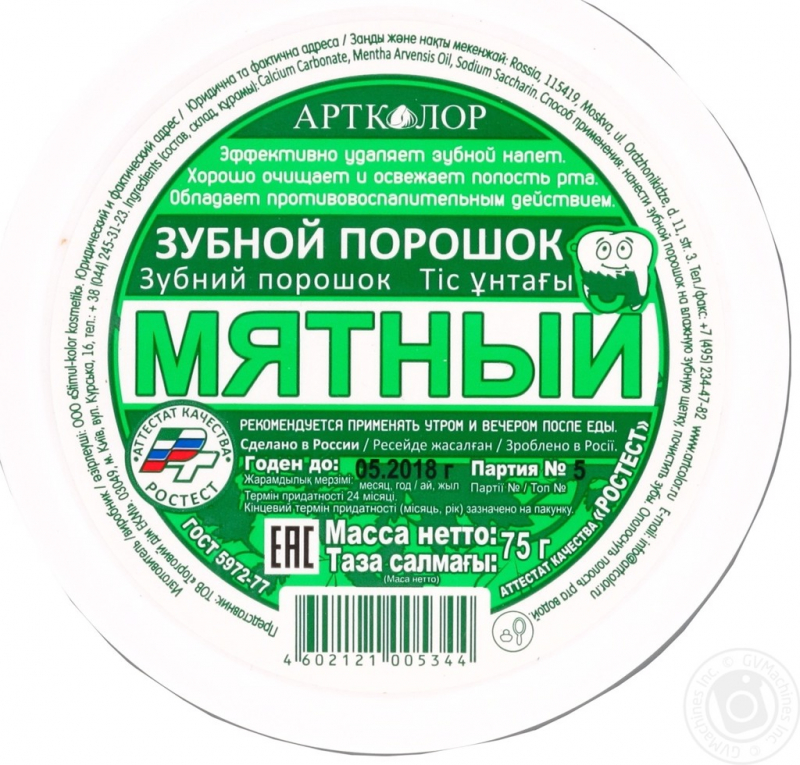 Bột trắng răng chống viêm răng Nga Artcol