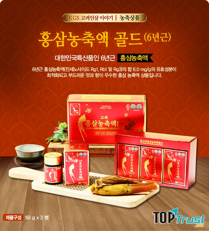 Cao Hồng Sâm KGS Gold 150g (50g x 3 lọ) – Hàn Quốc: