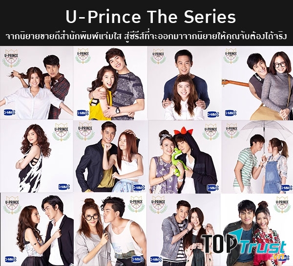 Chàng hoàng tử trong mơ