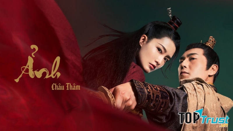 Châu Thâm đã tham gia hát ca khúc cho rất nhiều phim truyền hình