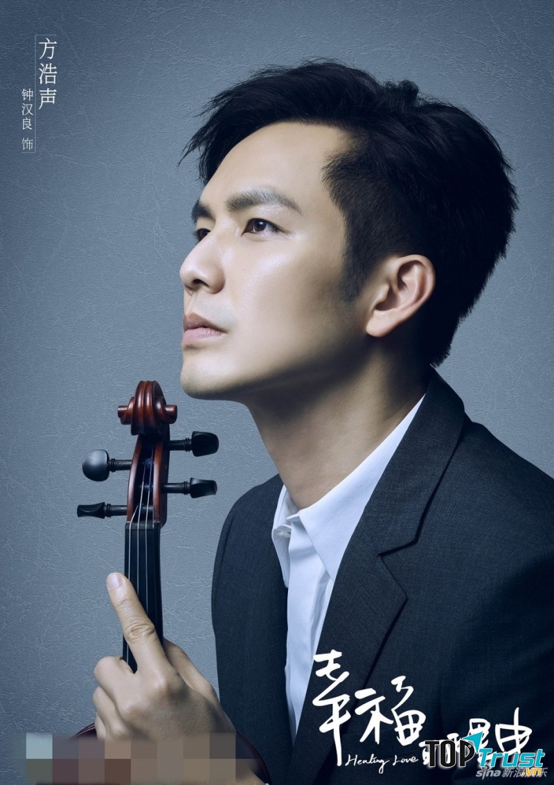 Chung Hán Lương