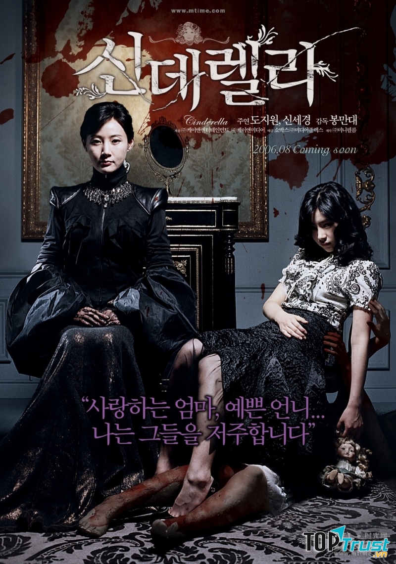 Cinderella (Gương Mặt Giả)