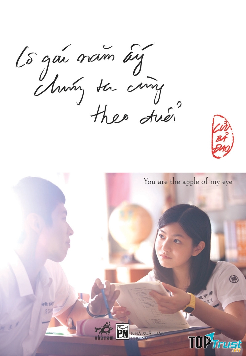 Cậu chính là thanh xuân của tớ...