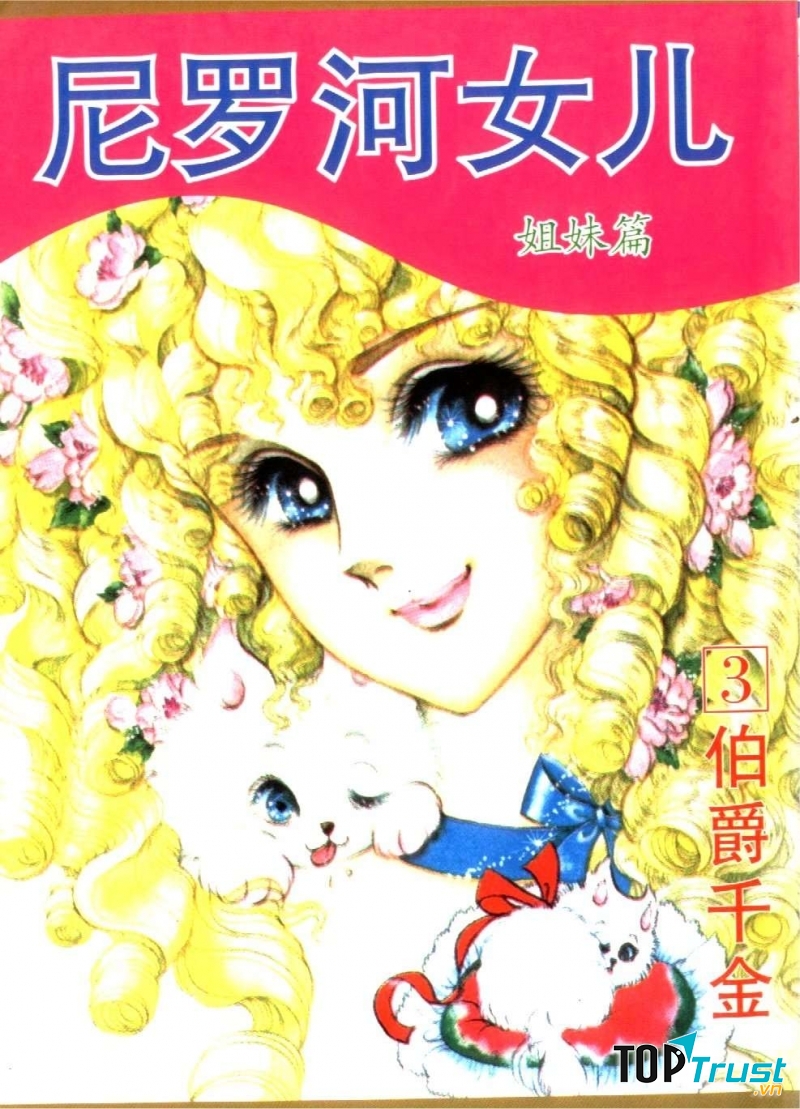 Nhân vật chính Co Lin