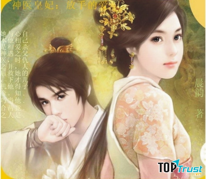 Cô vợ trẻ con của Tổng giám đốc