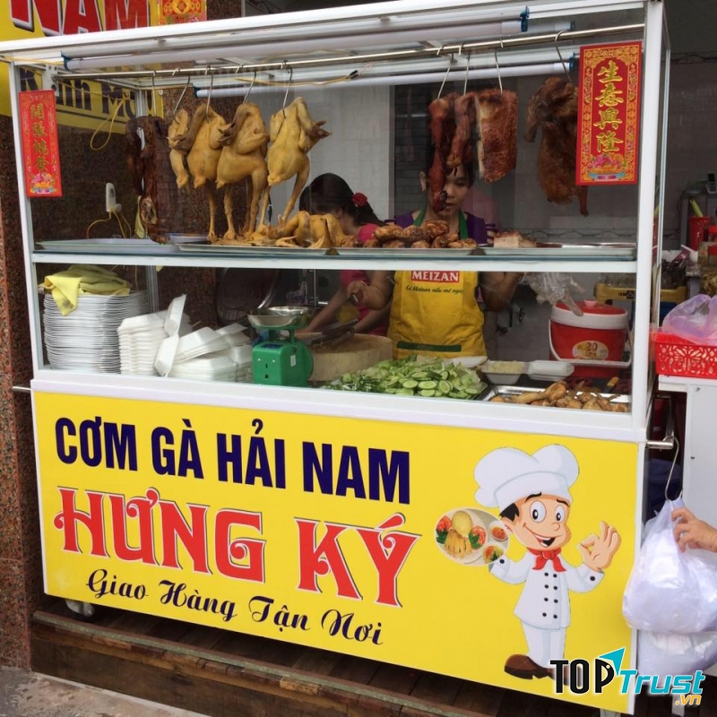 Cơm Gà Hải Nam Hưng Ký