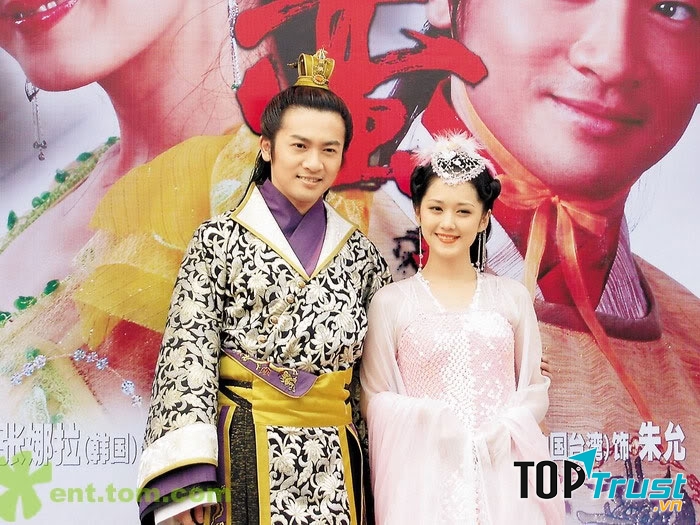 Công chúa Jang Na Ra và Hoàng đế Tô Hữu Bằng nè