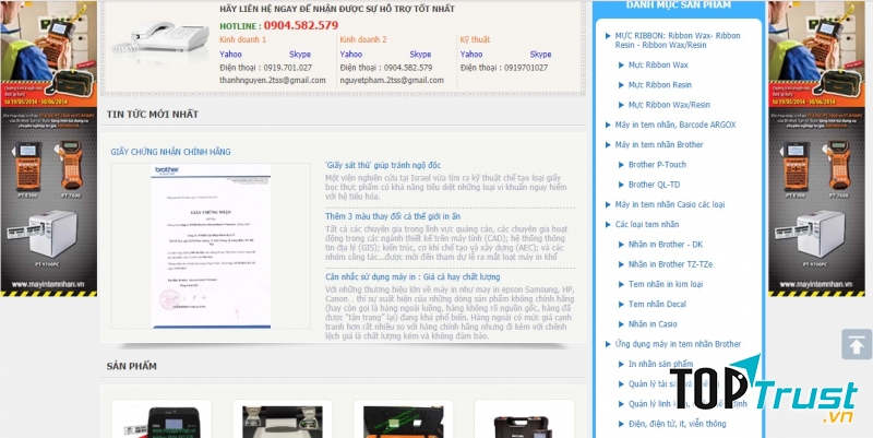 Công ty TNHH giải pháp khoa học 2T