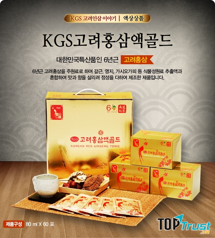 Tinh chất nước hồng sâm Hàn Quốc tại Tân Khải Hoàn