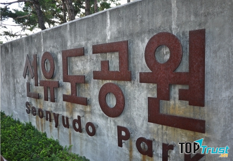 Công viên Seonyudo