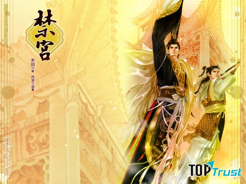 Cấm cung - Mạt Hồi