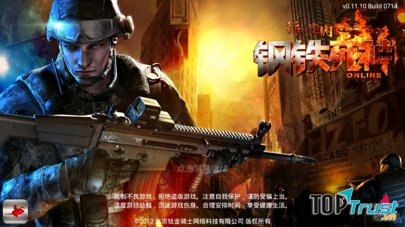 Cương Thiết Tử Thần