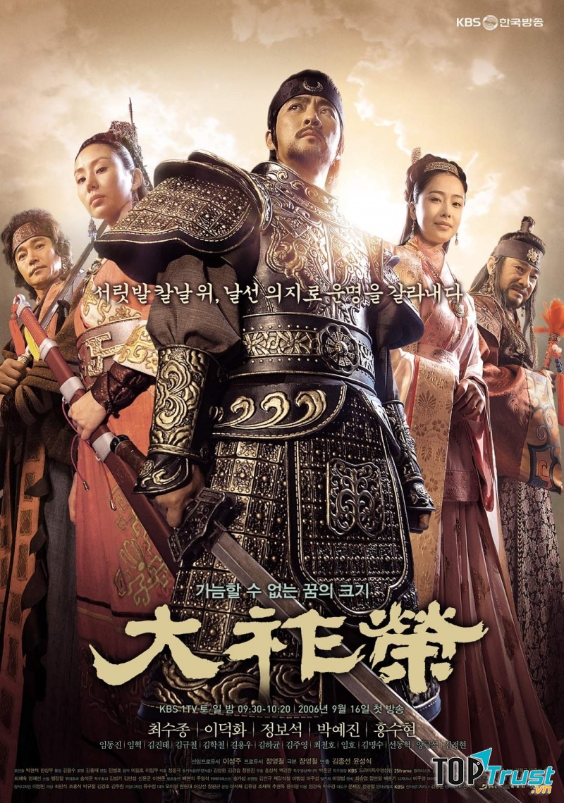 Poster ấn tượng của phim Dae Jo Yeong