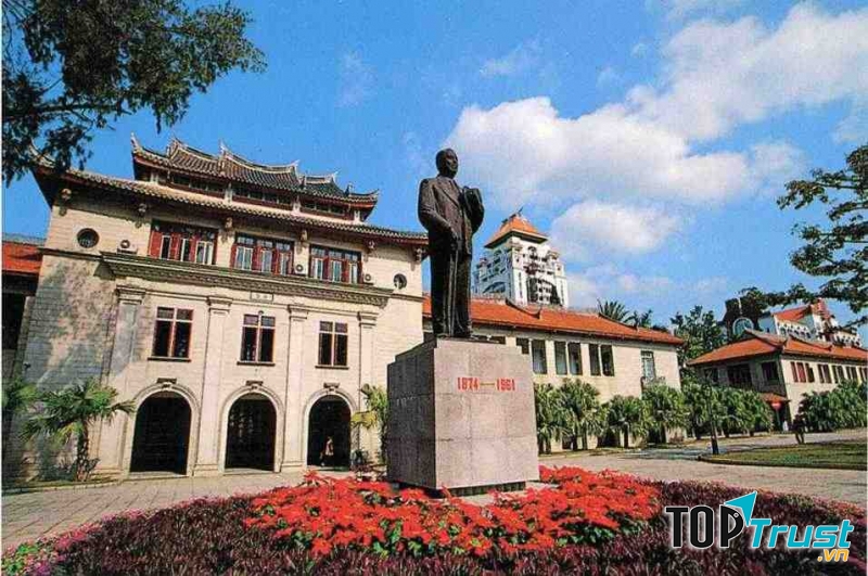 Đại học Hạ Môn (Phúc Kiến)
