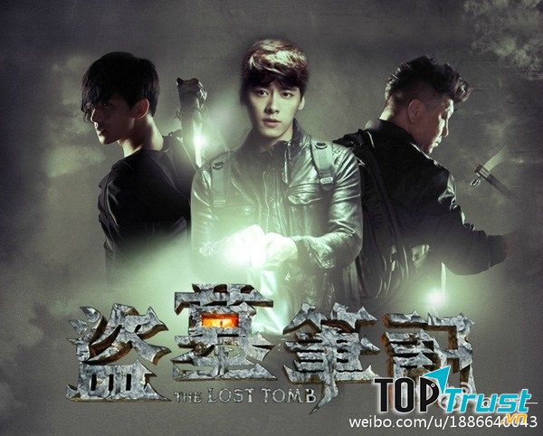 Đạo Mộ Bút Ký