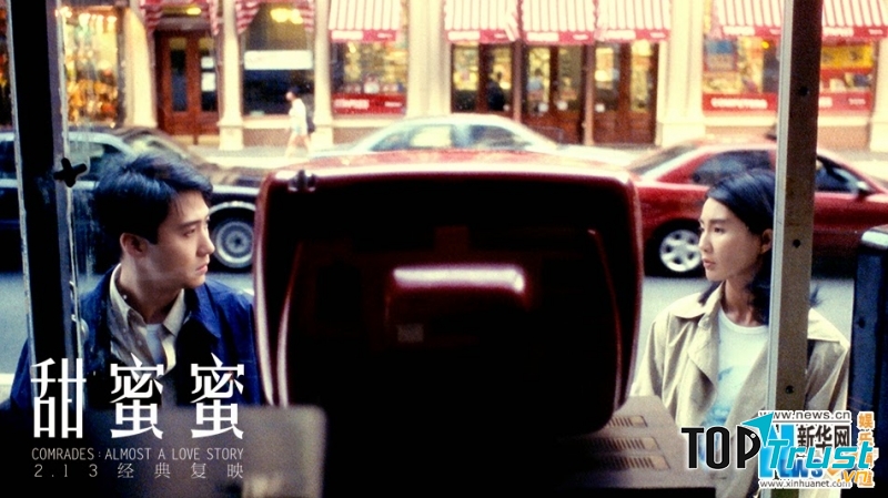 Phim Điềm Mật Mật